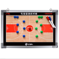 李宁(LI-NING)便捷可擦篮球战术板LPBL961-1