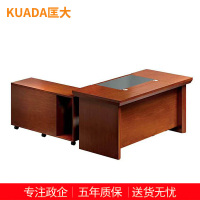 匡大办公桌 油漆班台桌 KDT152