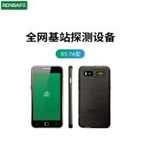 戎行科技(Ronsafe)RS-7A全网基站探测系统