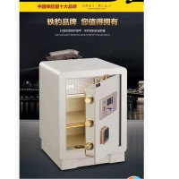 铁豹保险柜品牌 家用保险柜 装甲TB-63B