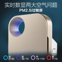 得力空气净化器除甲醛PM2.5