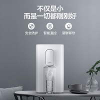 美的(Midea)电热水壶 即热式饮水机 速热型6段控温电水瓶MK-HE3001