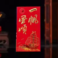 百元千元过年压岁钱烫金红包 6个/包