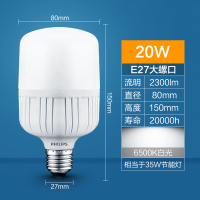 HJPC LED螺口灯泡 5W(计价单位:个)