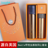 Beetle 雅致同心保温杯套装 JKC1811+1812