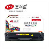 宝利通 PTC-045Y硒鼓 适用于 /MF631Cn/633Cdw(个)