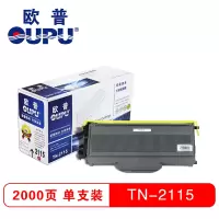 欧普 TN-2115 粉仓适用兄弟HL-2140/2150/2170等黑色(个)