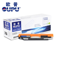 欧普 彩色硒鼓CE310A适用 HP CP1025/M175nw等(个)