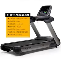 舒华 跑步机多功能电动V9健身运动器材跑步机 SH-5918-09(台)