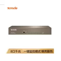 腾达TEG1008D 8口千兆VLAN交换机钢壳壁挂式安摄像头专用分线器