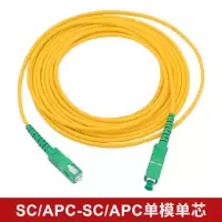 烽火(FiberHome)单芯单模跳纤20米OFC(SC/APC-SC/APC,2.0mm,20m)5条/组