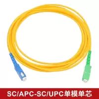 烽火(FiberHome)单芯单模跳纤5米OFC(SC/APC-SC/UPC,2.0mm,5m)5条/组