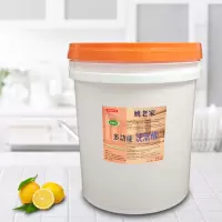 洗洁精大桶 饭店酒店散装洗洁精商用餐饮 去油厨房餐厅洗碗 大桶洗洁精25公斤