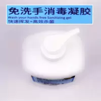 LG 百雀闽宝免洗手消毒凝胶500ml 单瓶装