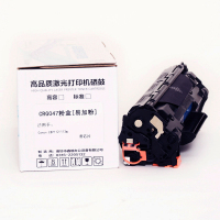 鑫海易达 CRG047粉盒 适用于佳能LBP112/113w/MF112