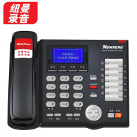 纽曼 HL2008TSD-998(R) 商务自动 超长录音固定电话座机(台)