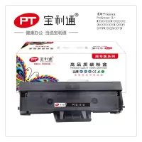 宝利通PTS-111S硒鼓 适用Samsung ProXpress等(个)