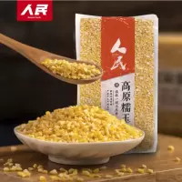 人 民高原糯玉米糁