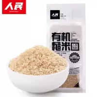 人 民有机糙米