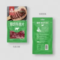 母亲原切牛肉片原味