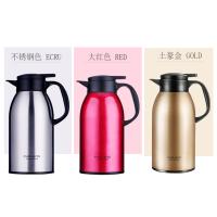 富光(FUGUANG) WFZ6020-2000 灵动咖啡壶 2000ml 单个装