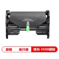 理光(RICOH) SP4500 分离式硒鼓 黑色 适用于 3600/4500 DN/3610SF