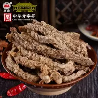 三 鼎 香辣牛肉干