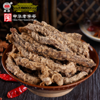 50g三 鼎牛肉干(五香)