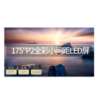 金穗慧采 LFT195M-P2 LED高清全彩屏 单台价格