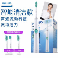飞利浦(PHILIPS) 声波电动牙刷成人儿童充电式家用智能声波震动软毛电动牙刷三种清洁模式 HX6512