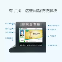 涉成华阳(She Cheng Hua Yang) HY-GNZH-811J柜台集线器带屏版 单个装