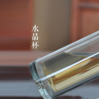 水晶贵族 727-4 玻璃杯 单个装