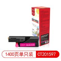 莱盛光标 LSGB-XER-CT201597 红色墨粉盒适用于XEROX DocuPrint CP105b/CP205