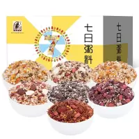 塞翁福 七日粥料(150g*7盒)保质期15个月 盒装