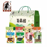 塞翁福 百菇园菌菇盒装 450mm*220mm*300mm 15个月 盒装