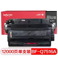 得印 PLUS BF-Q7516A黑色硒鼓 适用HP5200/5200N/5200TN/5200L/ 单支装