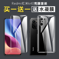 ESCASE [壳膜套装]红米Redmi k40手机壳保护套 K40PRO透明钢化膜 全包防摔系列 软壳/透明