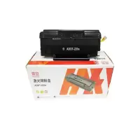 震旦(AURORA) ADDT-220E 原装墨粉盒 适用 AD220MC/MNW/AD200PS/220MNF 单个装