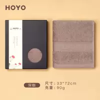 HOYO 臻品长绒棉毛巾单条装