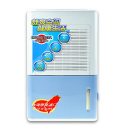 尚朋堂 吸湿机YS-301DH(SPT)