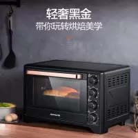 九阳 电烤箱 KX32-J23