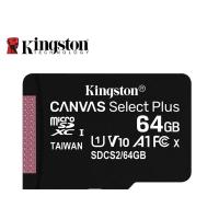 金士顿内存卡64g 行车记录仪高速专用存储卡手机micro sd卡监控摄像头储存记忆卡车载通用tf千卡
