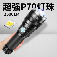 Warsun沃尔森 XD50手电筒多功能变焦强光手电超亮远射led可充电非氙气防水探照灯5000小