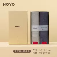 HOYO 2563 抗菌毛巾情侣两件套