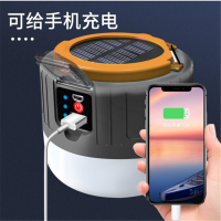 Warsun沃尔森 EL03地摊灯夜市灯停电充电应急灯家用照明超亮摆摊用的照明灯泡led户外帐篷露营灯强光