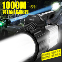 Warsun沃尔森 D498探照灯led强光手电筒充电灯手提探照灯超亮户外远射非氙气家用5000