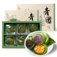 YOTIME青团艾草蛋黄肉松青团子网红青团豆沙蛋黄肉松零食青团礼盒雪媚娘麻薯清明节青团礼盒艾草青团礼盒