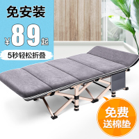午憩宝折叠床午休办公室午睡神器简易行军床家用便携躺椅单人床
