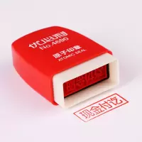优必利 财务通用章 会计财务用品 印章/号码机 原子印章 现金付讫印章2个 4690