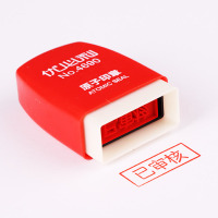 优必利 财务通用章 会计财务用品 印章/号码机 原子印章 已审核印章2个 4690